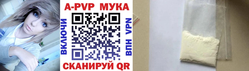 A PVP крисы CK Энем