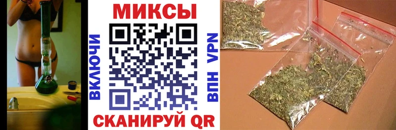Бутират Butirat  Купить закладки  Энем 