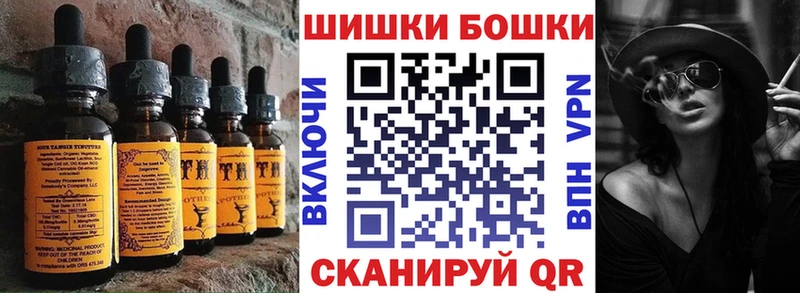Еда ТГК конопля  Купить закладки  Энем 