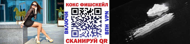 Купить где  Энем  COCAIN 97% 