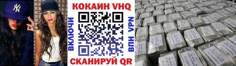 КОКАИН Columbia Энем