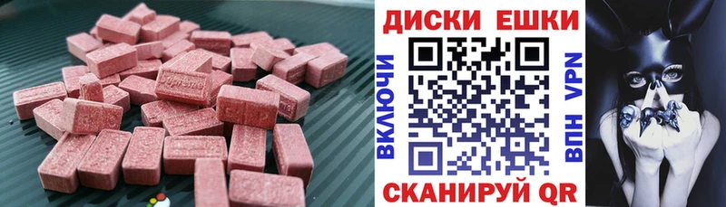 Купить закладки  Энем  Ecstasy Philipp Plein 