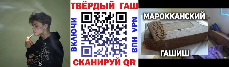 ГАШ хэш  Купить  Энем 