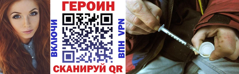 ГЕРОИН афганец  Купить закладки  Энем 