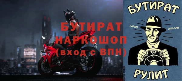 героин Иннополис