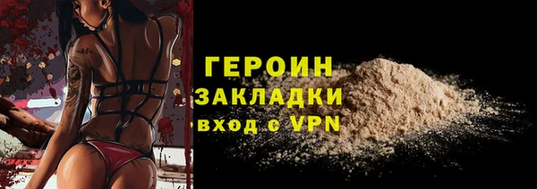 наркотики Каменногорск