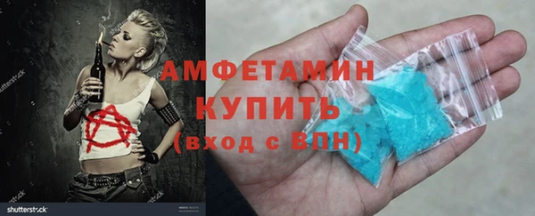 хмурый Инта