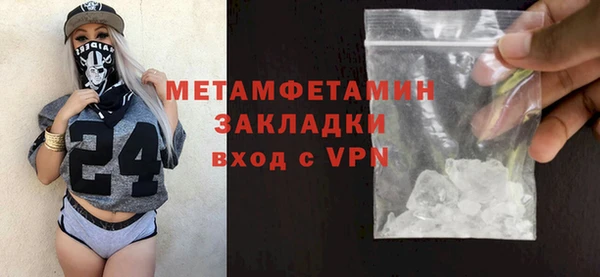 хмурый Инта