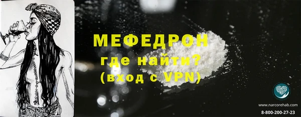хмурый Инта