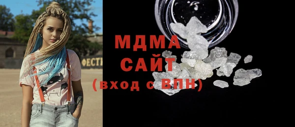 эйфоретик Инсар