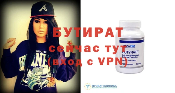 хмурый Инта