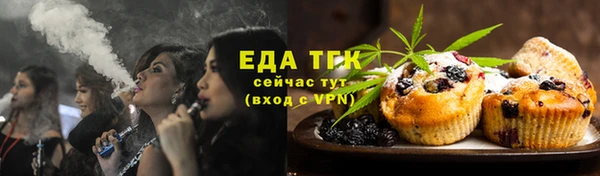эйфоретик Инсар