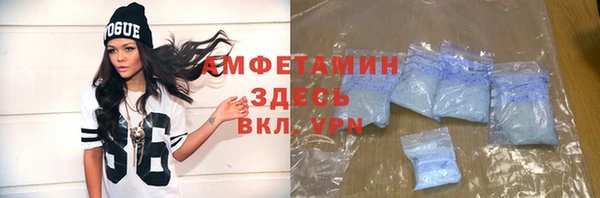 хмурый Инта