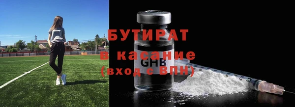 героин Иннополис