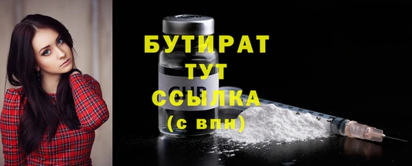 эйфоретик Инсар