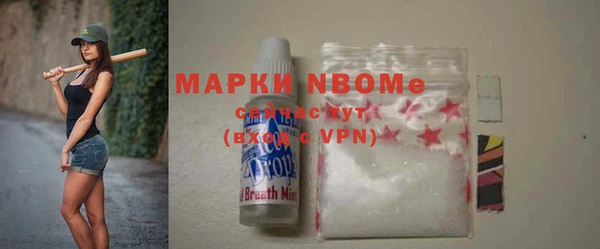 героин Иннополис