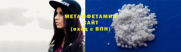 хмурый Инта
