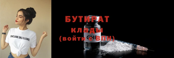 хмурый Инта