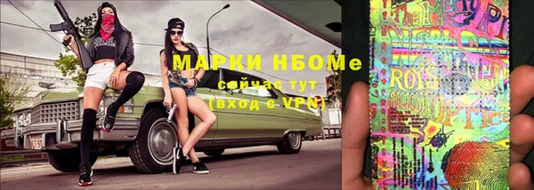 эйфоретик Инсар