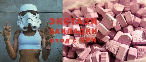 эйфоретик Инсар