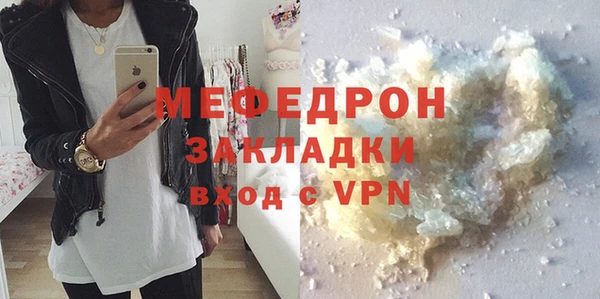 эйфоретик Инсар