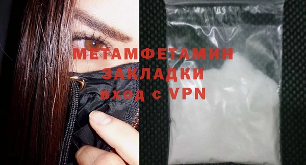 героин Иннополис