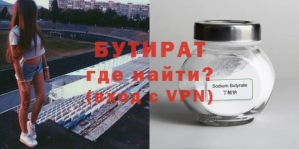 героин Иннополис