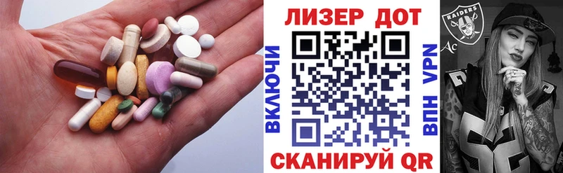 LSD-25 экстази кислота  Купить где  Энем 