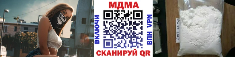 Купить закладки  Энем  МДМА crystal 