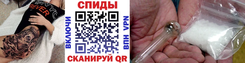 Первитин винт  Купить закладки  Энем 