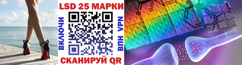 Марки 25I-NBOMe 1,8мг Купить где Энем