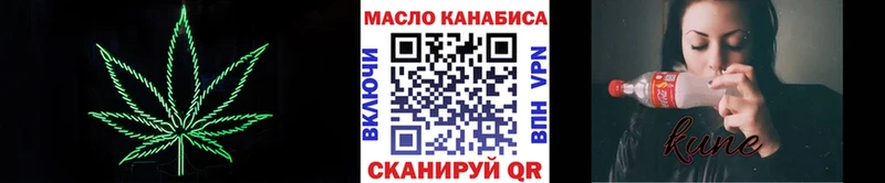 ТГК вейп  Купить где  Энем 